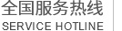 電話(huà)